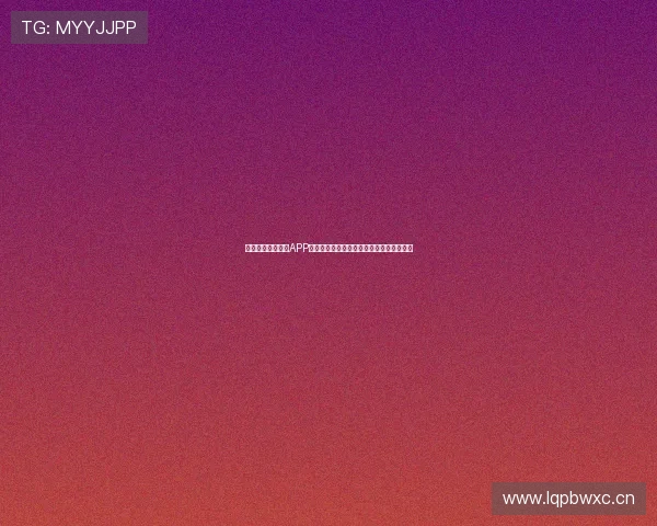 柠檬直播体育足球APP带你实时掌握赛事动态精彩回放与互动体验