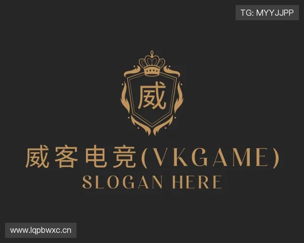 认识威客电竞登录官网